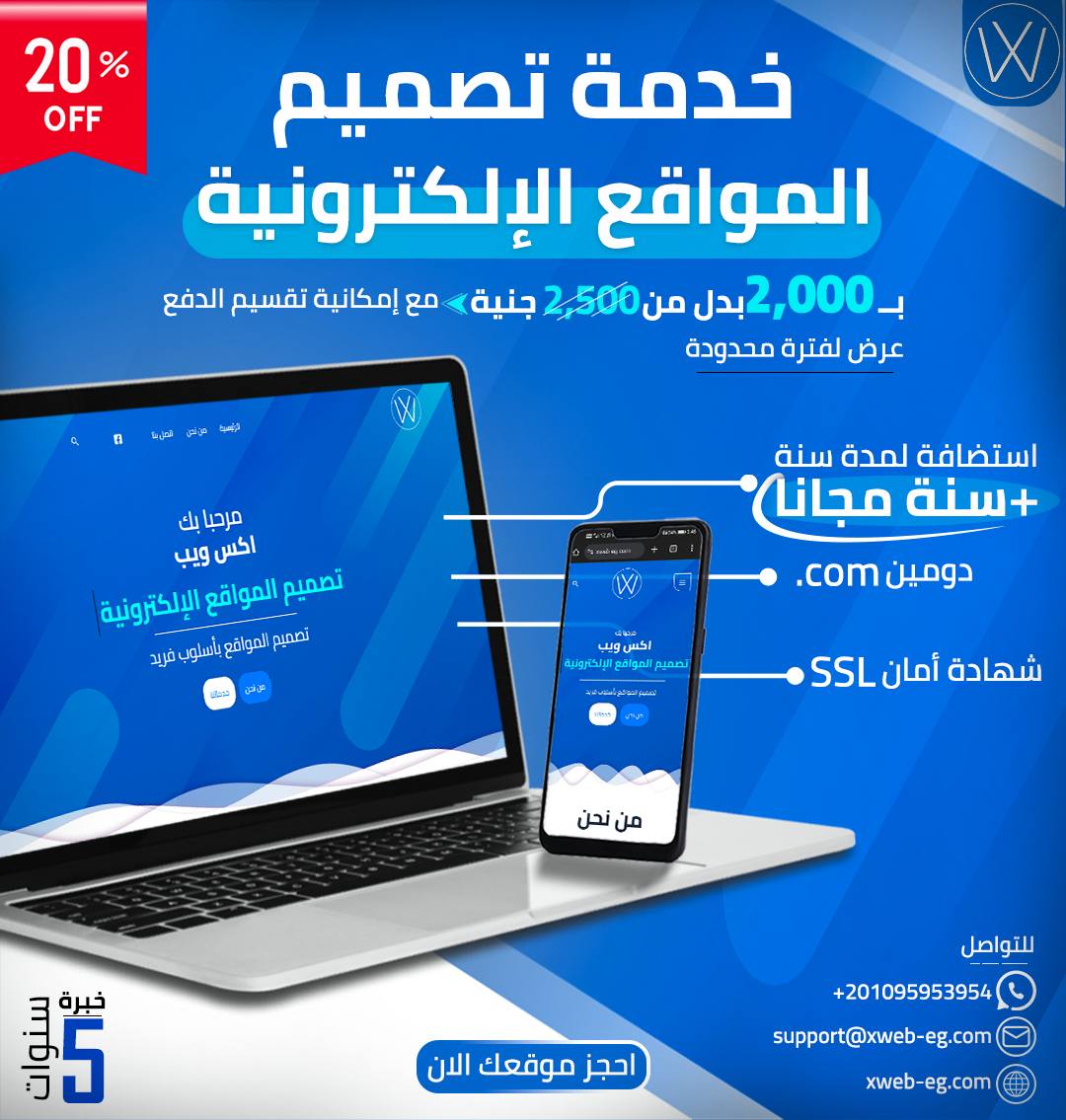 برمحة